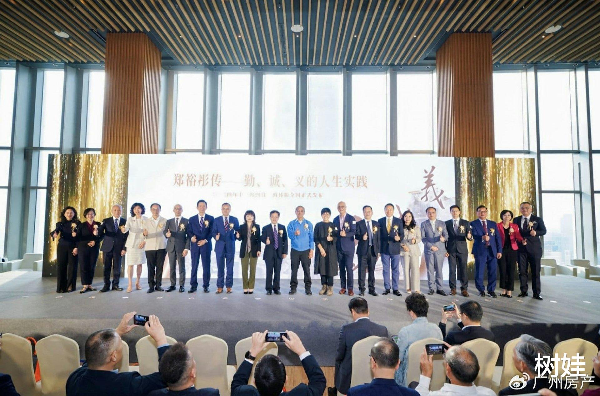 郑裕彤长孙出局后神隐至今,妻子代表出席家族活动,合照仍站中间