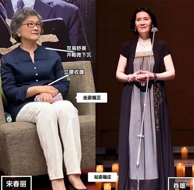 被73岁宋春丽老年状态惊艳！头发花白、穿衣简单素雅，老了也优雅