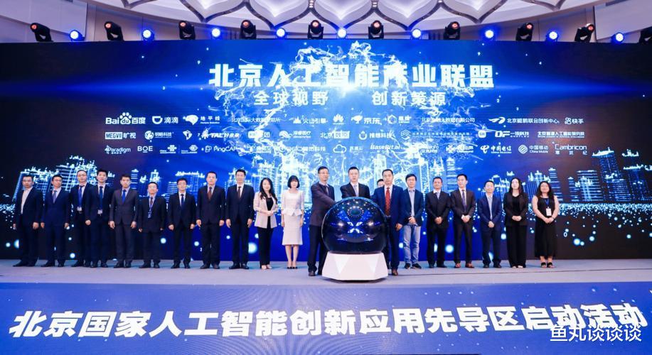 顶级AI研究员29%来自中国，大部分跑到美国工作，国家正式出手