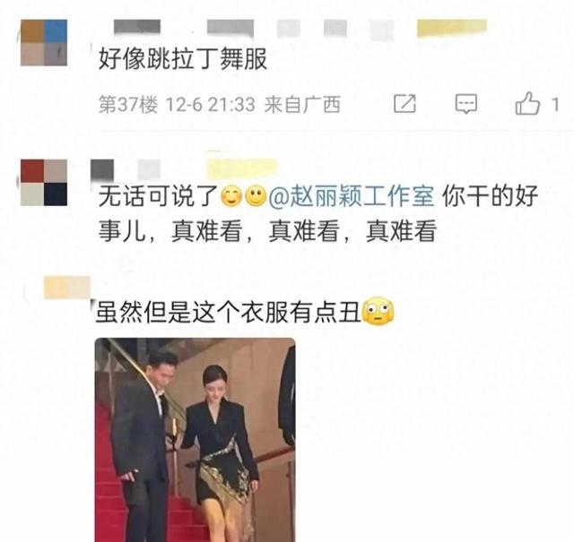 陈妍希父亲去世,葬礼上不见陈晓,网友直呼,就算离婚了也得去吧