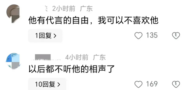 39岁岳云鹏代言苹果手机，等待他的不是掌声，而是网暴！