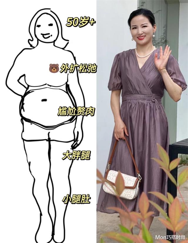 为什么许多50岁的女人，精心打扮，还是一副“大妈样”？原因在这