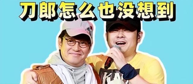 演唱会过后，刀郎登上纽约时报，才明白谭咏麟当年那番话的含金量