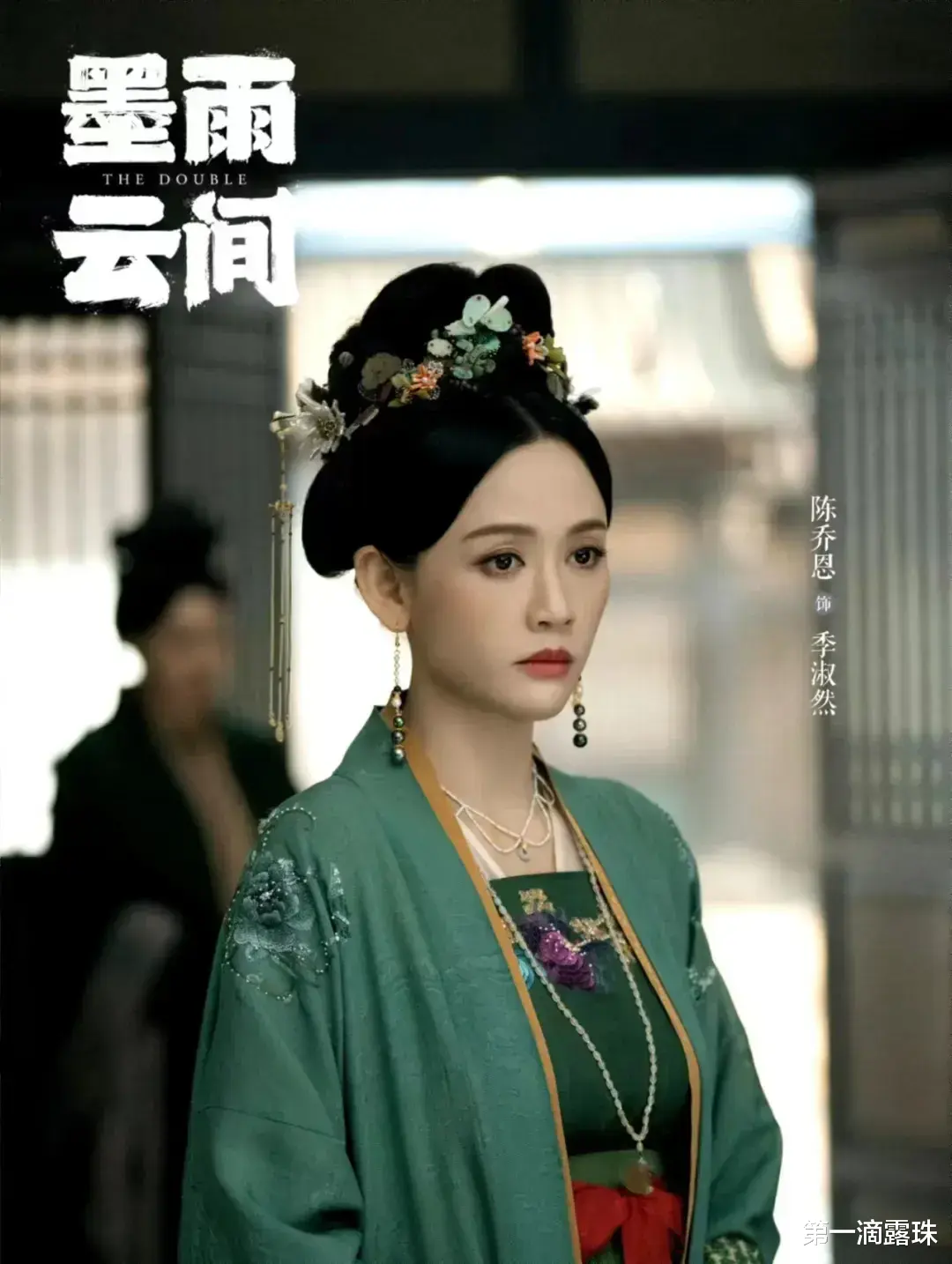 于正又出爆款!《墨雨云间》又爽又烂,网友一边吐槽一边追得飞起