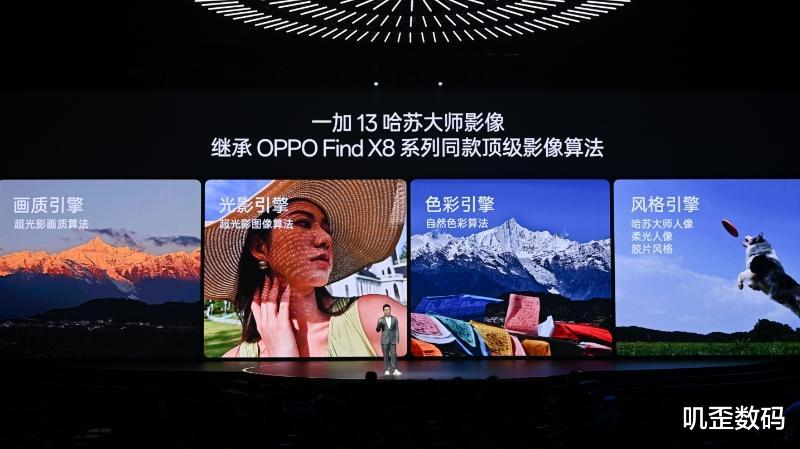 流畅体验媲美iPhone!一加13正式发布,4499元起