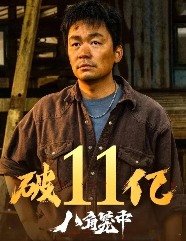 王志文：我落难时王宝强倾囊相助 但宝强落难借300万我却一分没给