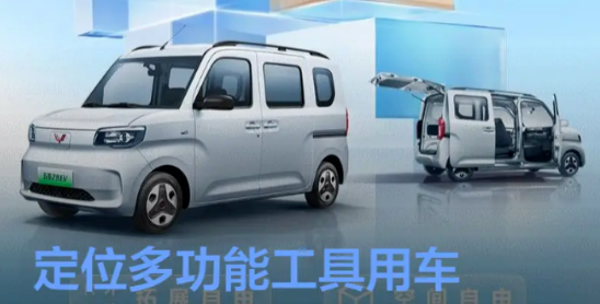 纯电K-Car，多功能“赚钱”工具车，预售价4.78万，小老板都心动了