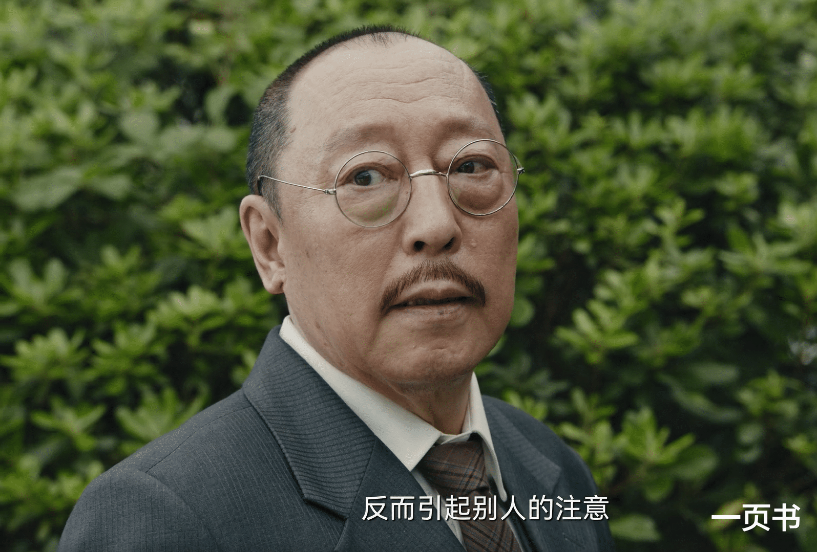 《暗夜与黎明》金昴昌到死都没想到,伯劳没死,一招让他身败名裂