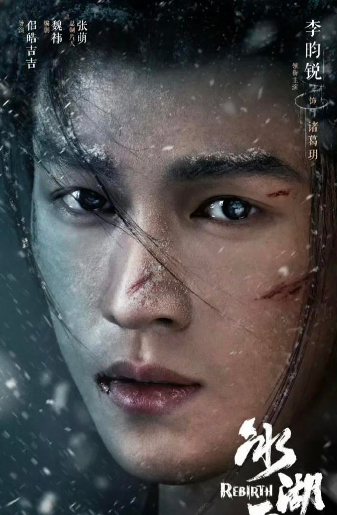 《楚乔传2》开机!全员换角,男主上部剧还没杀青,网友:真敢演