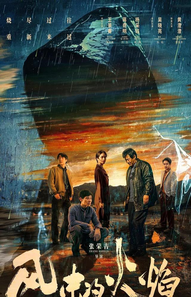 2025迷雾剧场片单,神仙打架!王炸阵容!悬疑迷的狂欢来了!