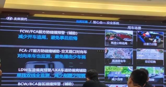 新一代ix35 北京现代MUFASA沐飒确实“有点意思”！