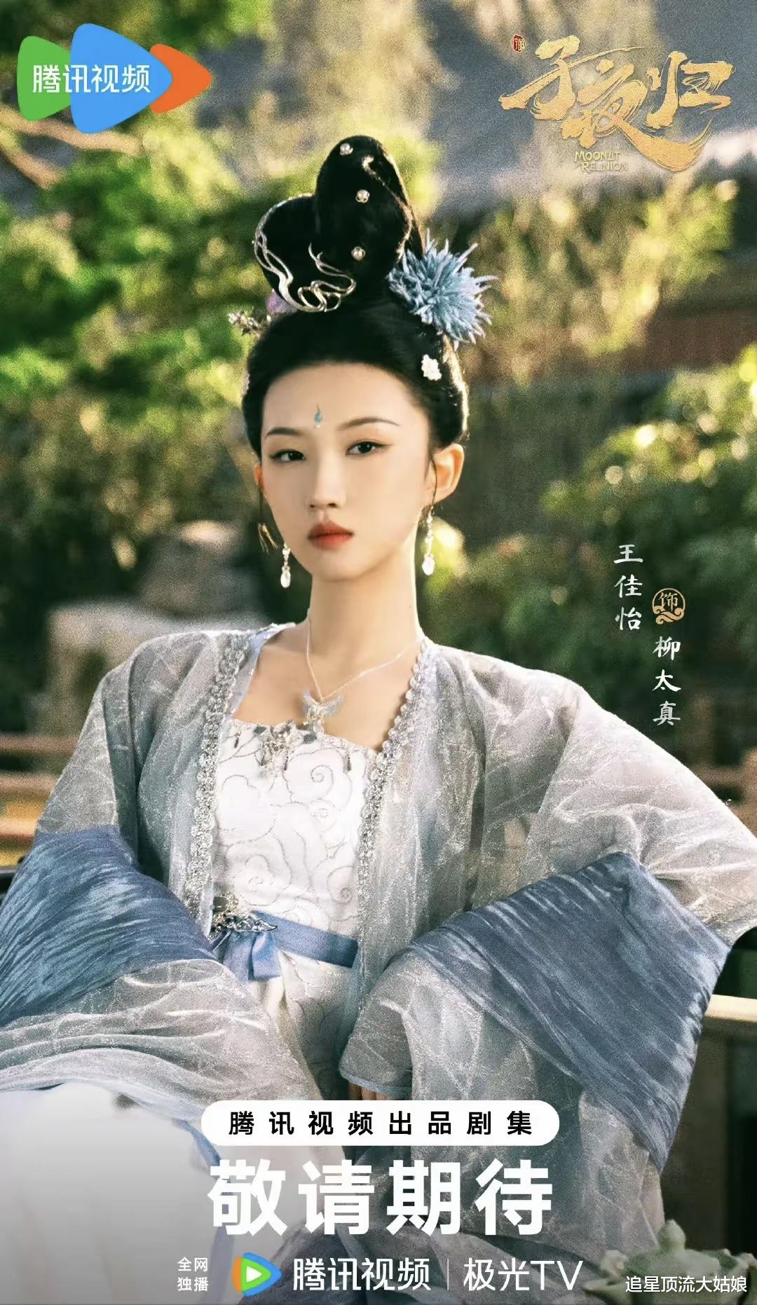 三大平台齐发力“王炸剧”轮翻上演，剧情全程高能，网友直呼太高兴了