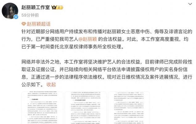 看到冯绍峰恋情曝光,再看前妻赵丽颖现状,原来当初金星说的没错