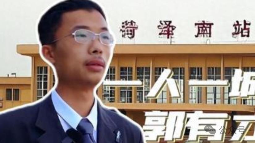 网红郭有才：泡沫破灭后，昔日辉煌越高，如今跌落越惨