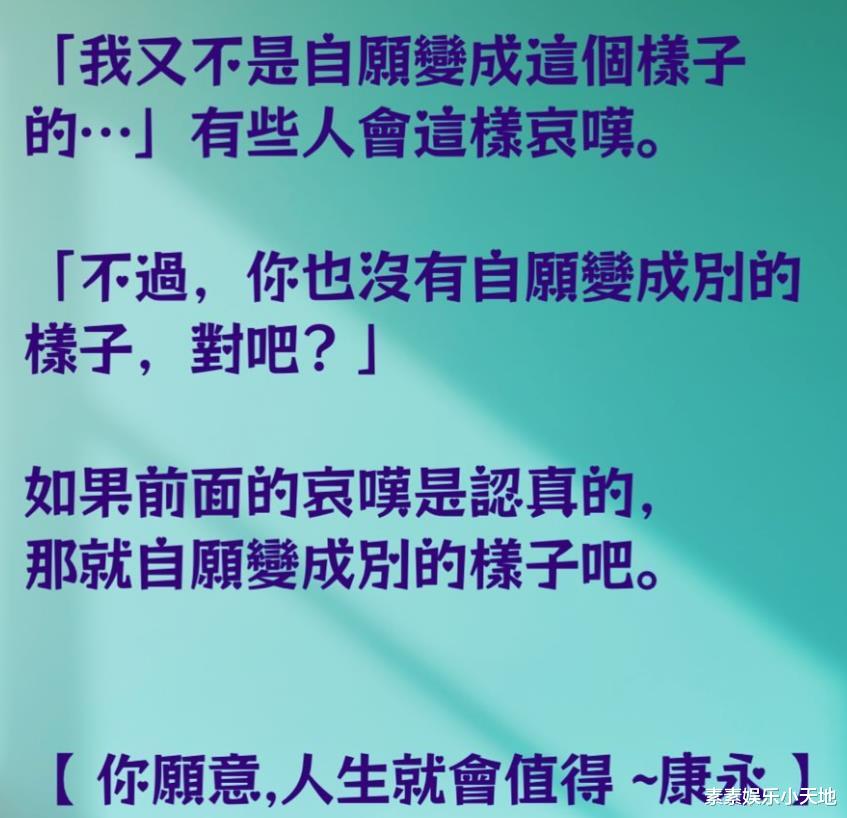 蔡康永用男模特宣传新书惹争议，对方私人生活照曝光