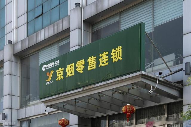 烟草系统就是好，不看学历！最喜欢二本，其次本科生，985用不上