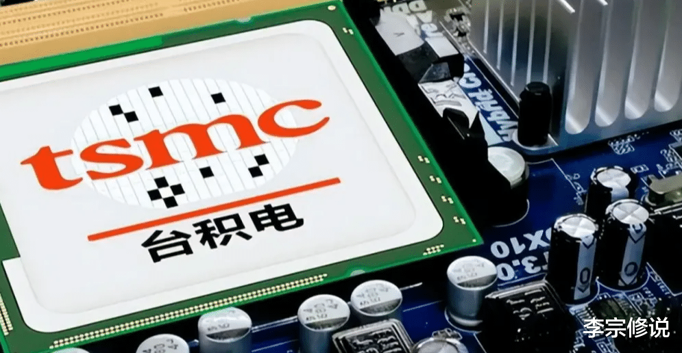 台积电对华断供高端芯片，中方能否突围？余承东给出答案