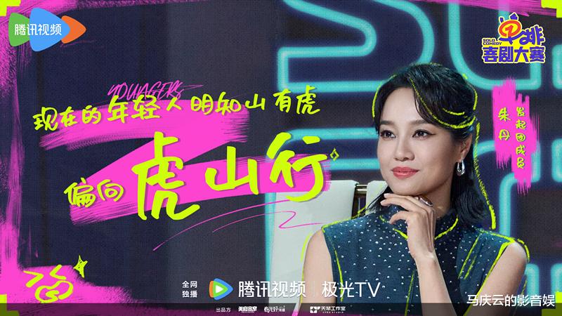 《单排喜剧大赛》首播，郭德纲热度不减，刚一上线，便杀入前十