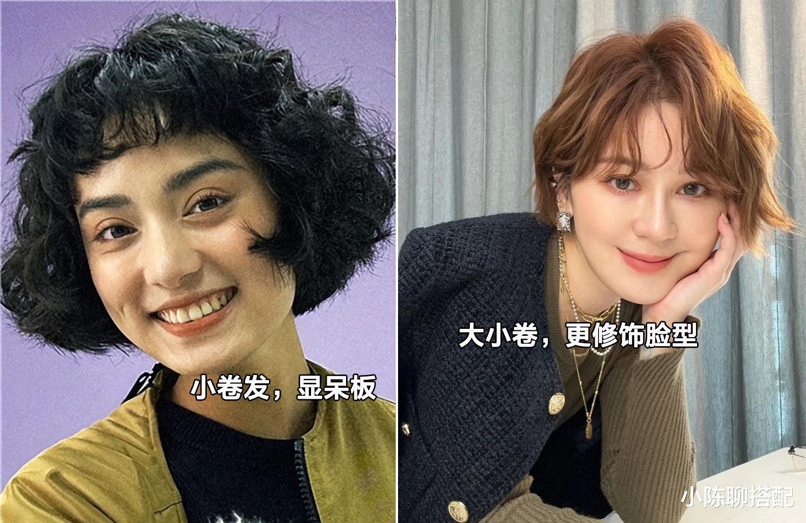 最近又火了一款新发型:宋慧乔带火的“酒窝发”,适合所有脸型