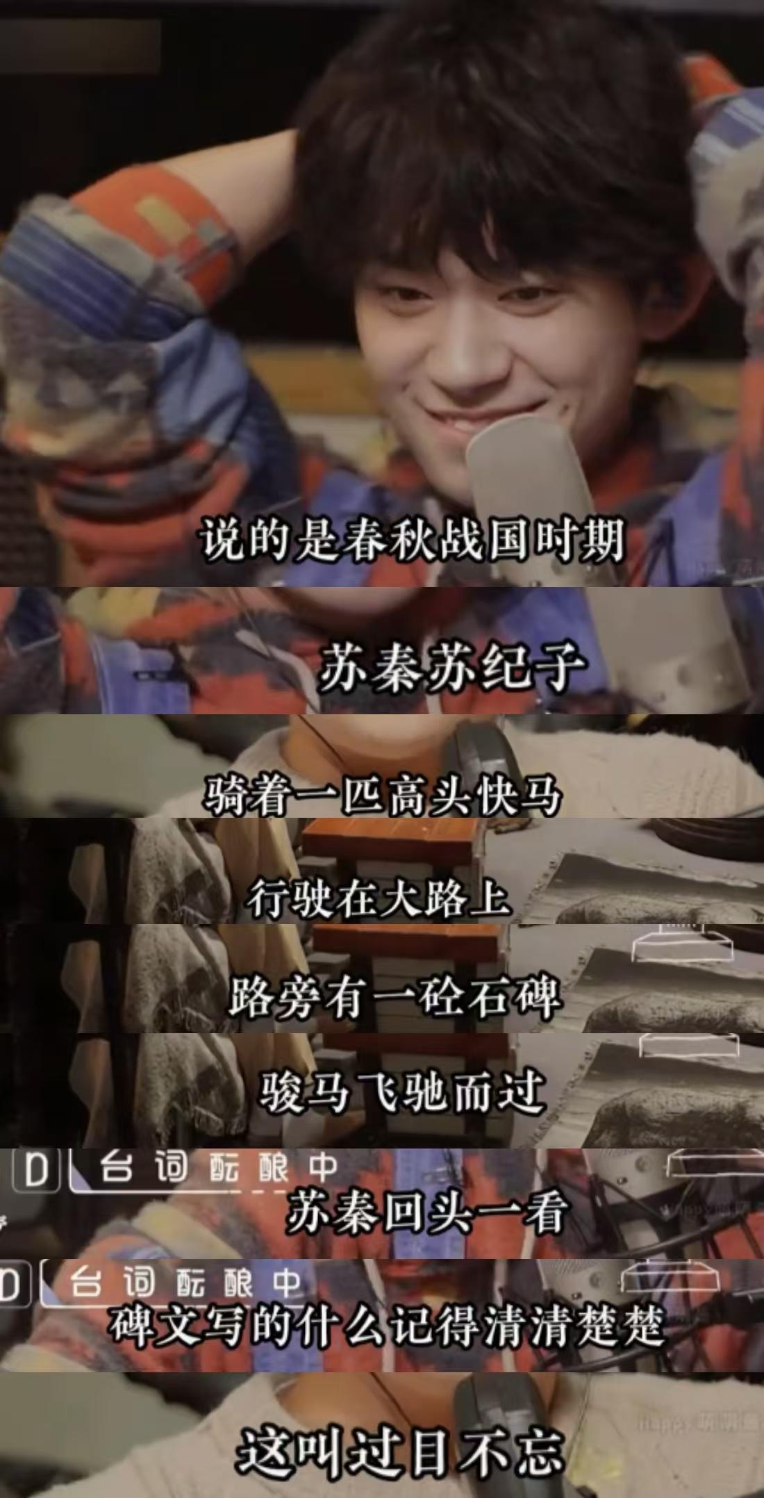 王一博不会写字，迪丽热巴不会算数，娱乐圈“文盲”现象令人心寒