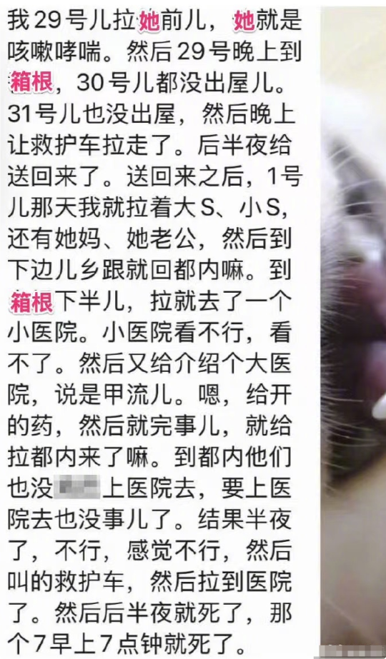 48岁大S去世死因曝光,央视发文表态,但葛斯齐的态度让人太意外