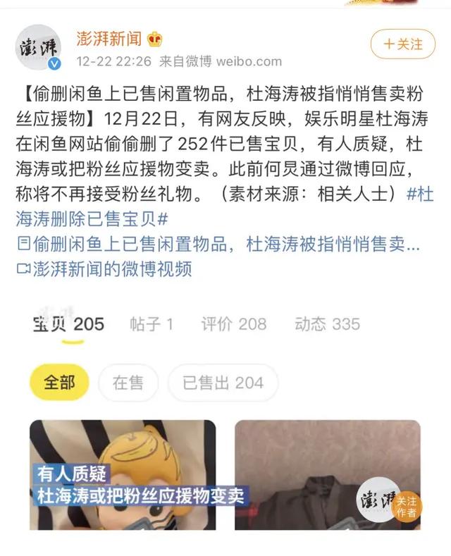 从“综艺巅峰”到“无人问津”，被停播的5档综艺，到底做过什么