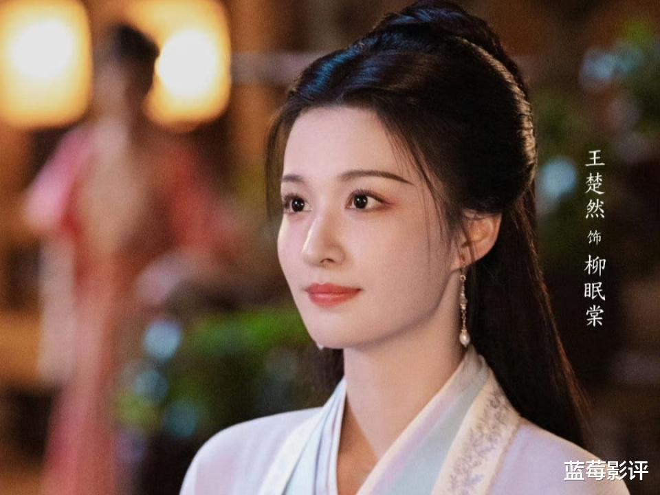 仅播4集就榜单第一,张晚意令观众成功入坑,国产剧又有天花板了