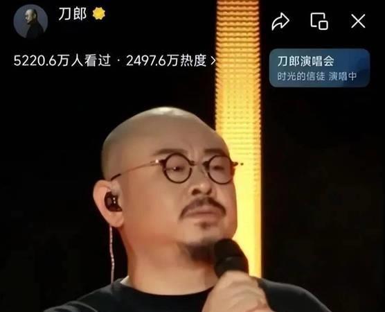 刀郎演唱会爆满，主流歌手急了，幕后大佬慌了