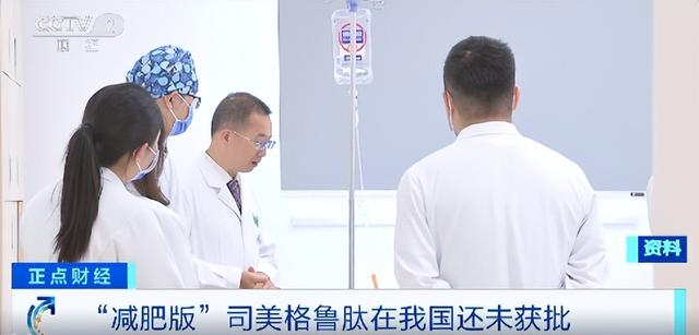 春天一到开启“甩膘模式”！专家提醒：身材管理切勿“操之过急”