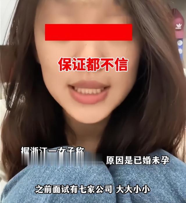 为何已婚女性找工作难？揭开职场背后的隐形歧视！