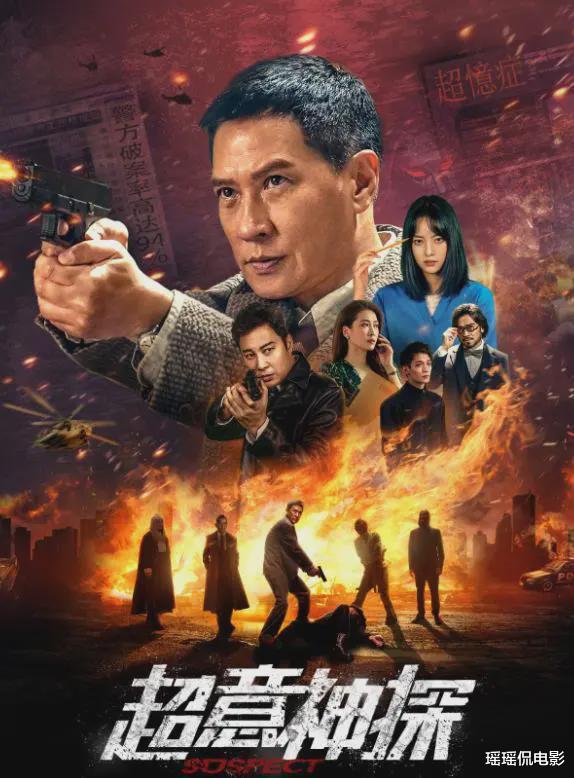 2024年十大烂片,部部侮辱观众智商,别说你全部看过