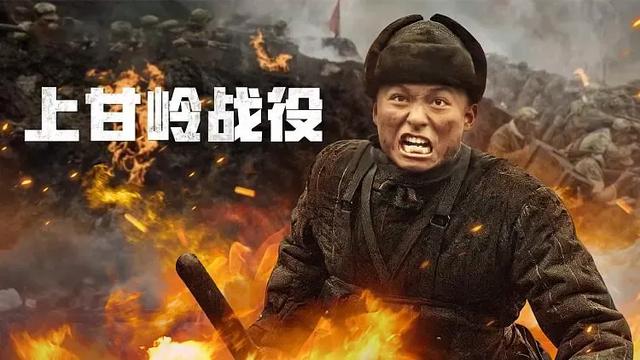 电视剧《上甘岭》陷口碑危机，观众直击剧情拖沓历史失真