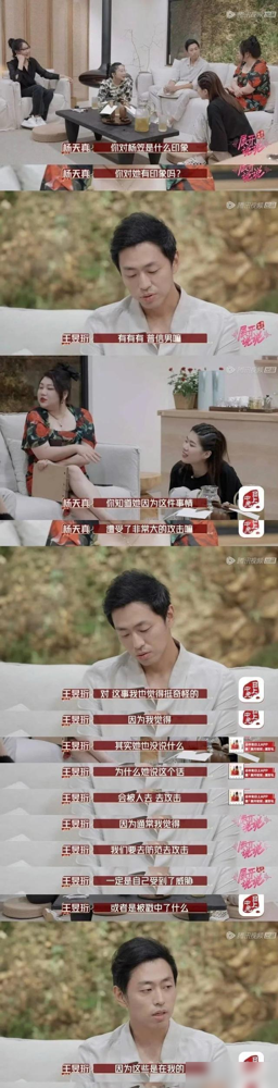 杨笠的两套“强盗”逻辑,看懂了,你就明白杨笠为什么口碑崩塌了