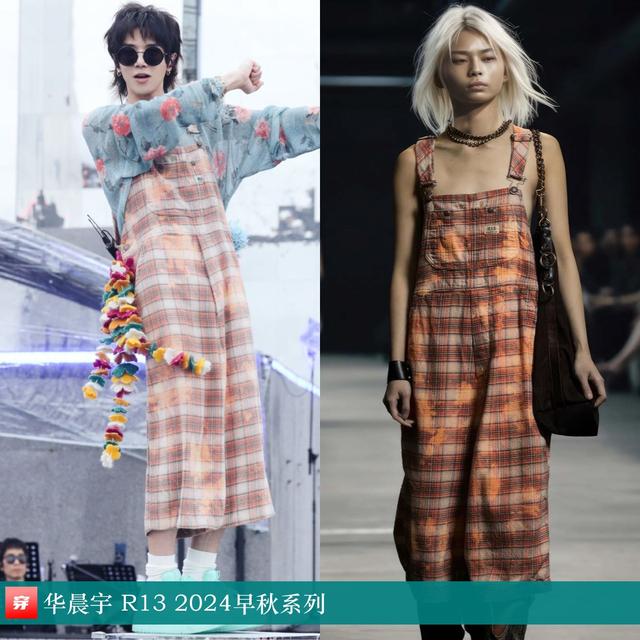 章子怡、杨幂穿高定，华晨宇演唱会多套定制服，明星穿搭科普