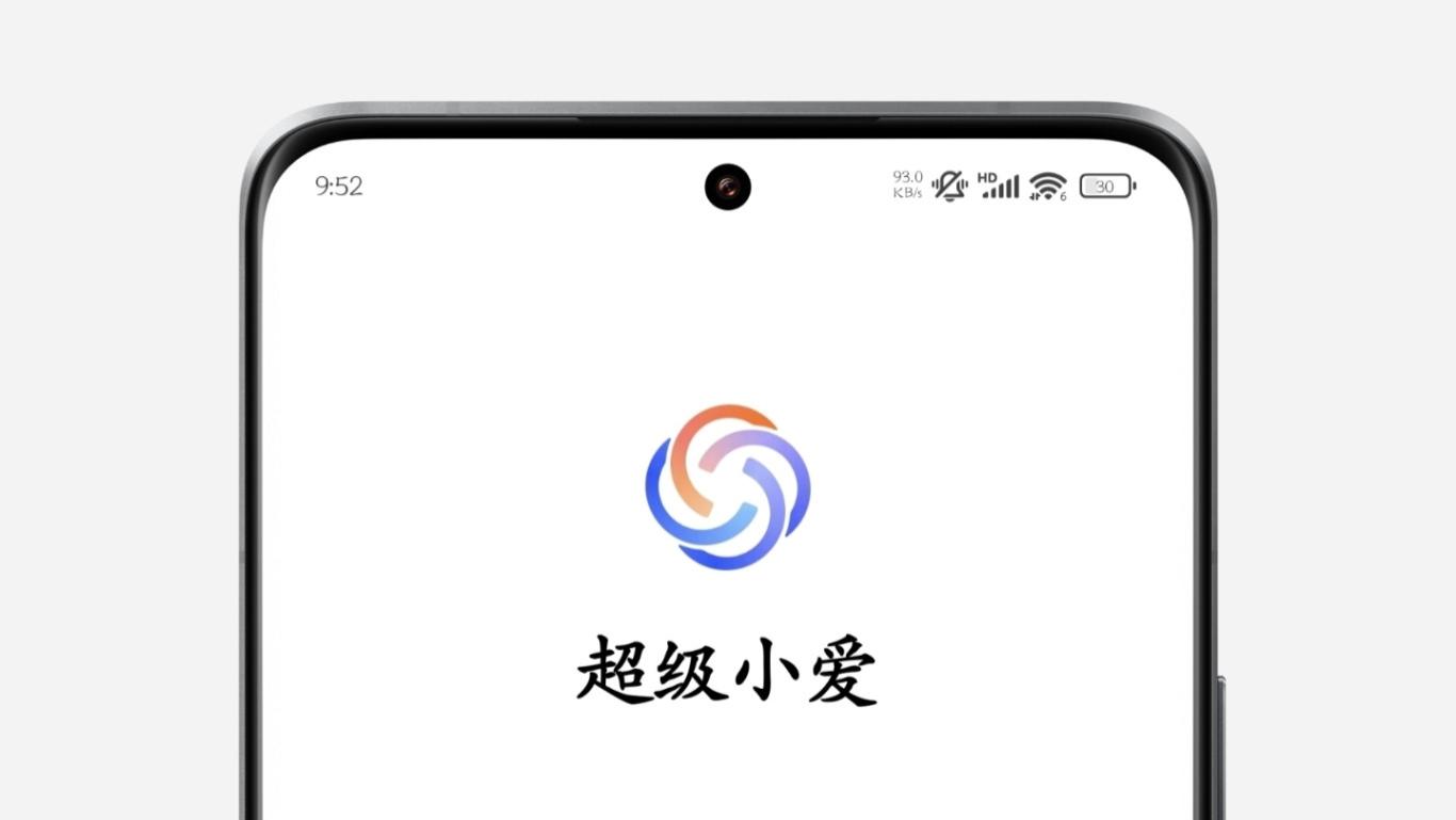 ?米粉狂喜！小米全新「超级小爱」正式开放升级，现在可用（附无限制安装教程）