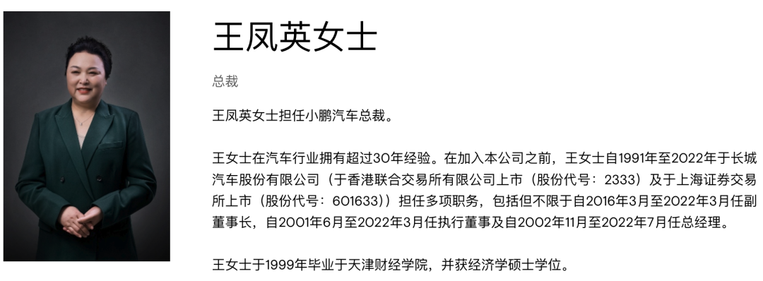2024车圈十大事件：造假、崩盘、背刺！今年还能更离谱吗？