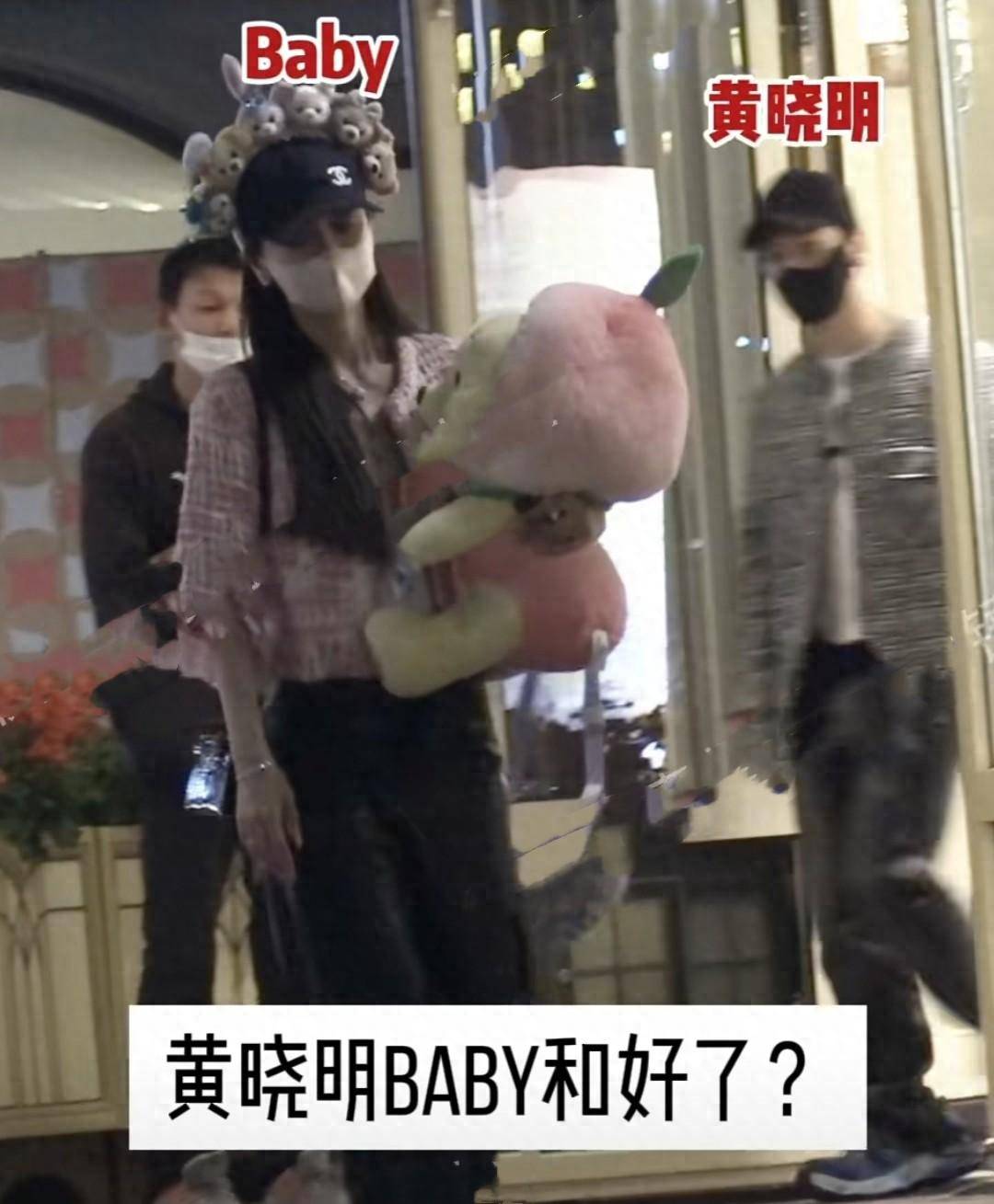 黄晓明和baby离婚后首次同框！儿子小海绵加入，娱乐圈热议爆料！