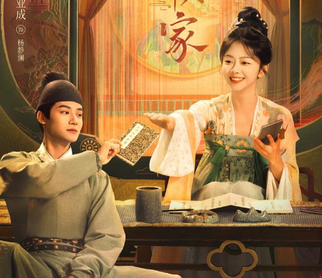 谭松韵《蜀锦人家》收视率杀疯了,弃剧网友越来越多,理由很一致