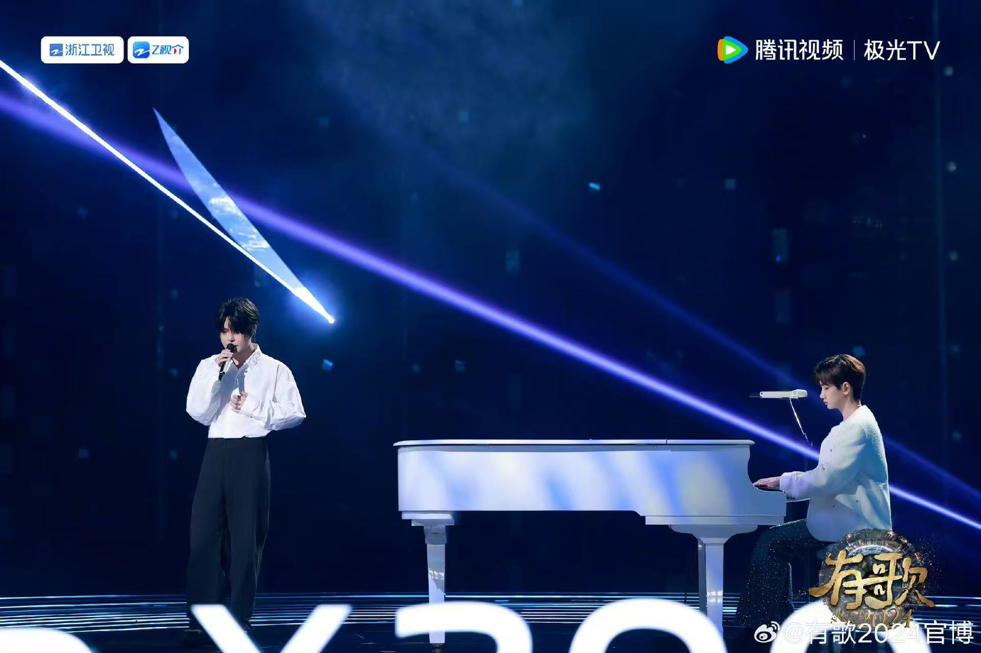 《有歌2024》第二期前瞻，流量稍减，但质量在线