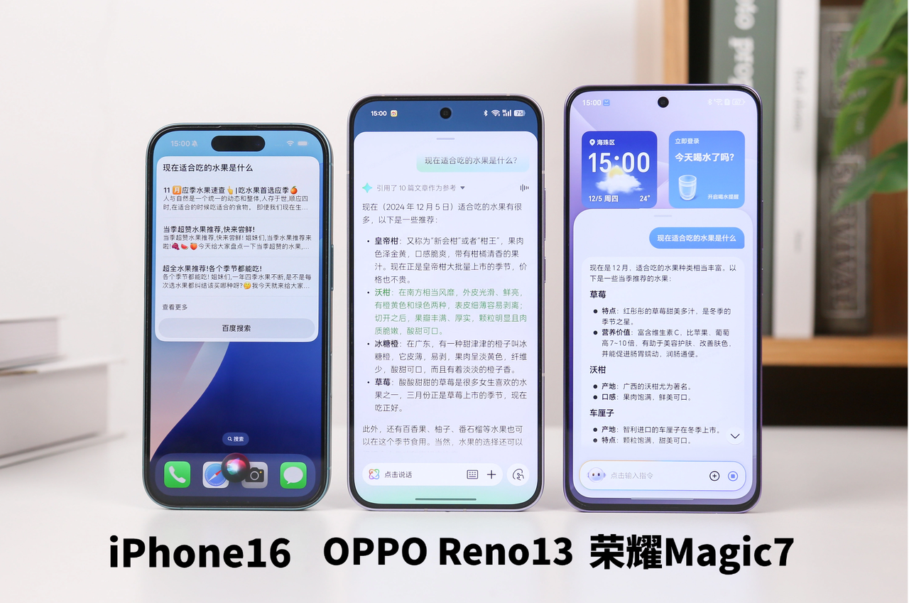 iPhone16真不行,真的比不了这款!