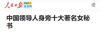 75年，张玉凤一家四口的合影，31岁的她，长相惊艳，气质出众！