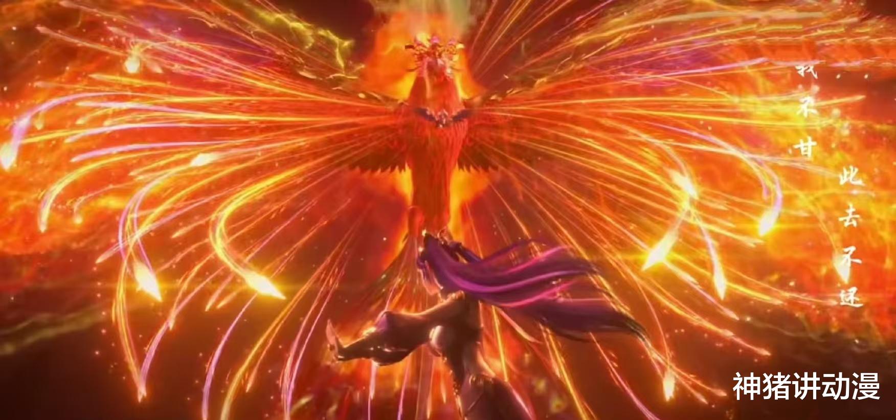 斗破苍穹:萧炎找到魂元果,紫研大战凤清儿,造化圣者惊艳亮相