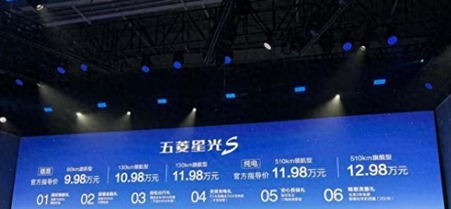 神车五菱全新SUV即将登场，预计售价不到10万，预计又是个爆款！
