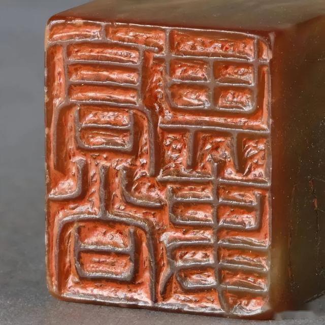 西泠印社四君子——王福庵原石印，值得收藏（上）