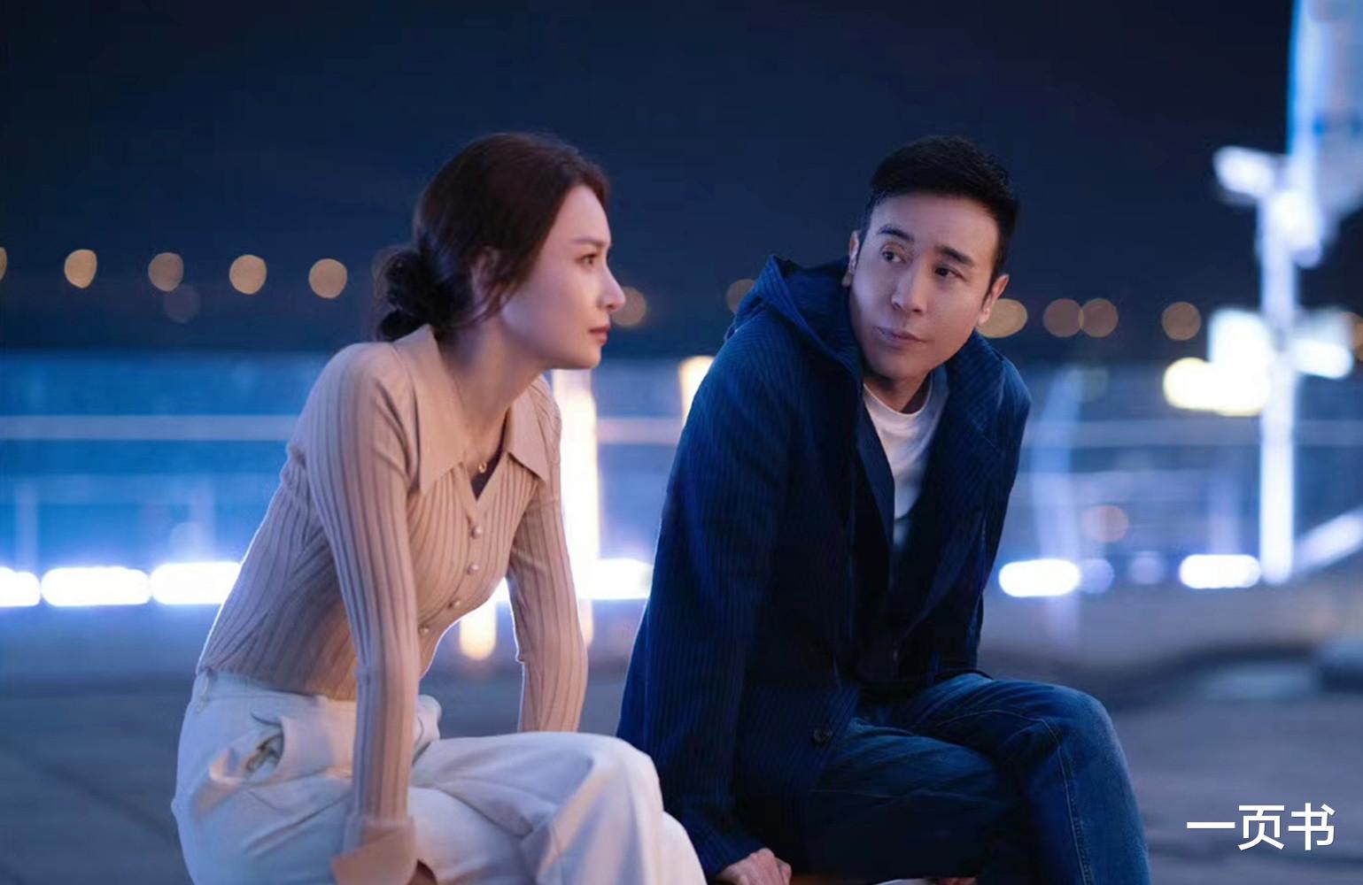 城中之城:直到行长之位被夺,赵辉才发现,自己被戴行骗了几十年