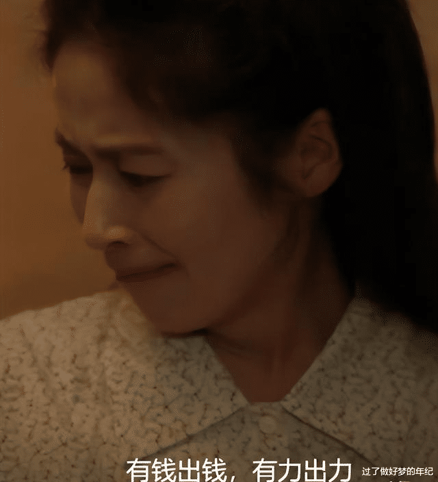 央视开播!梅婷再扛大旗,终于有和《人世间》一较高下的年代剧了