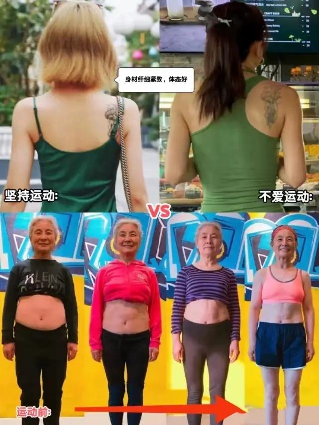 为什么女人50岁以后,状态差距越来越大?原因在这3点,看完就懂