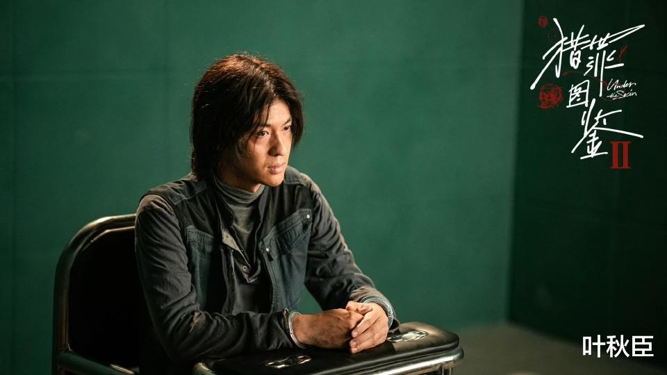 《猎罪图鉴2》檀健次演的根本不是悬疑探案剧,我们都被导演骗了