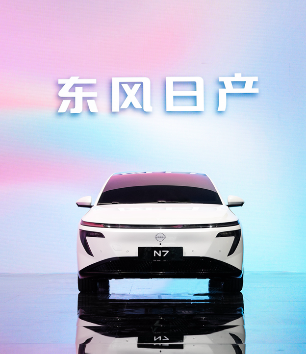 日产“傍上”华为！比天籁大一圈，配无框门+大溜背，还有“鸿蒙”高阶智驾