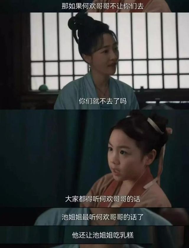 《清明上河图密码》大结局:全是反转,他才是剧中最大“Boss”